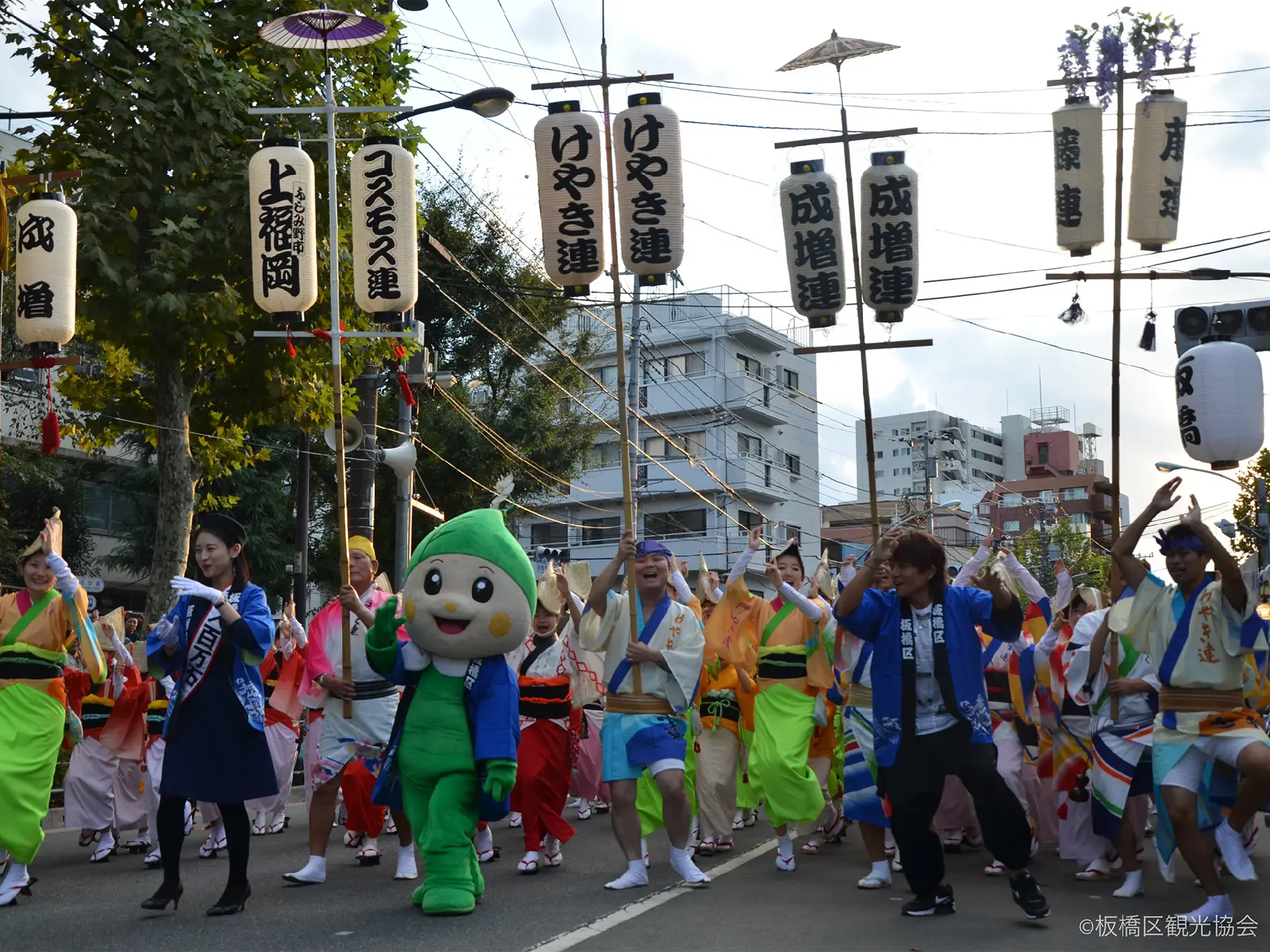 板橋区民まつり