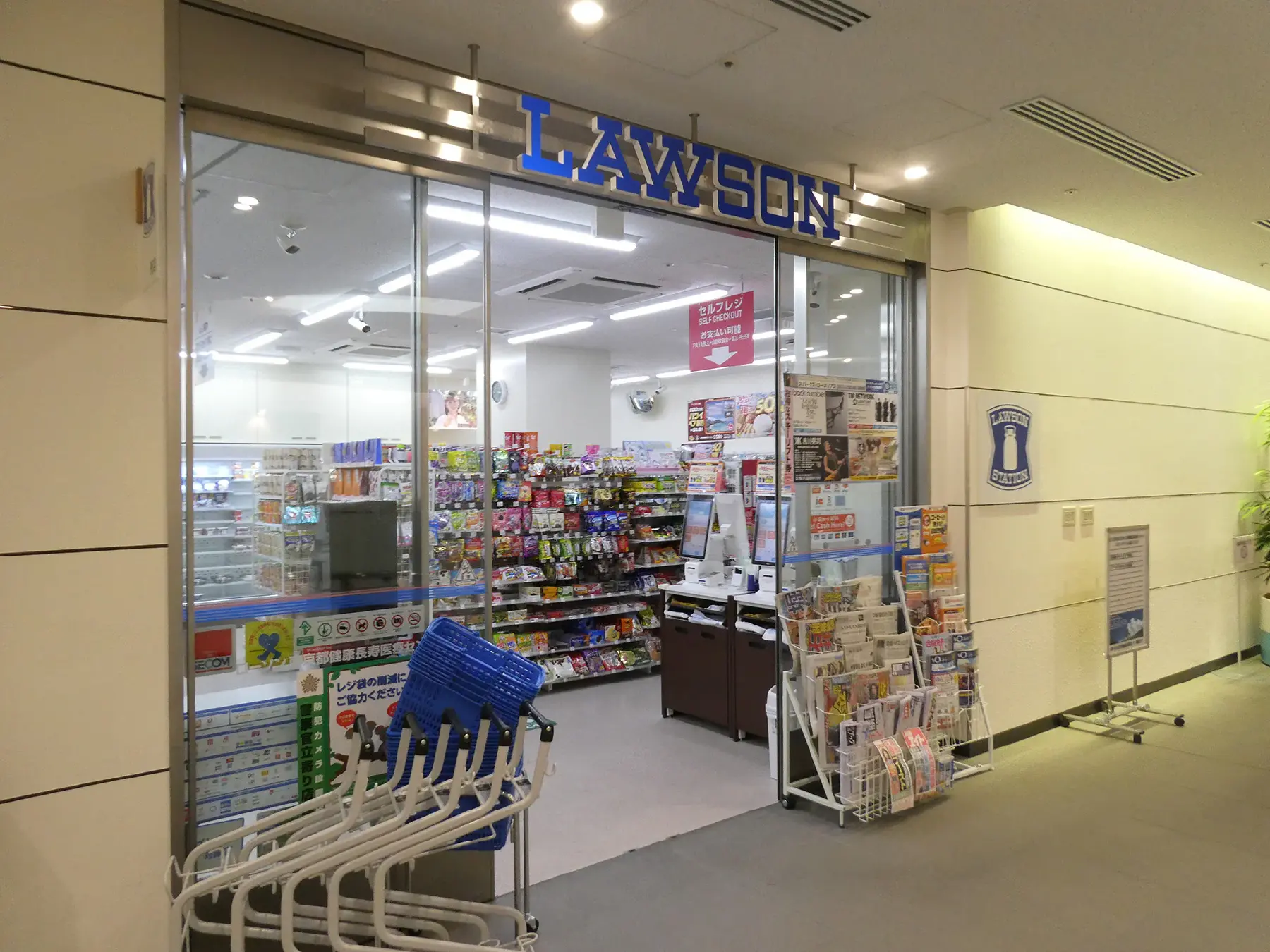 売店