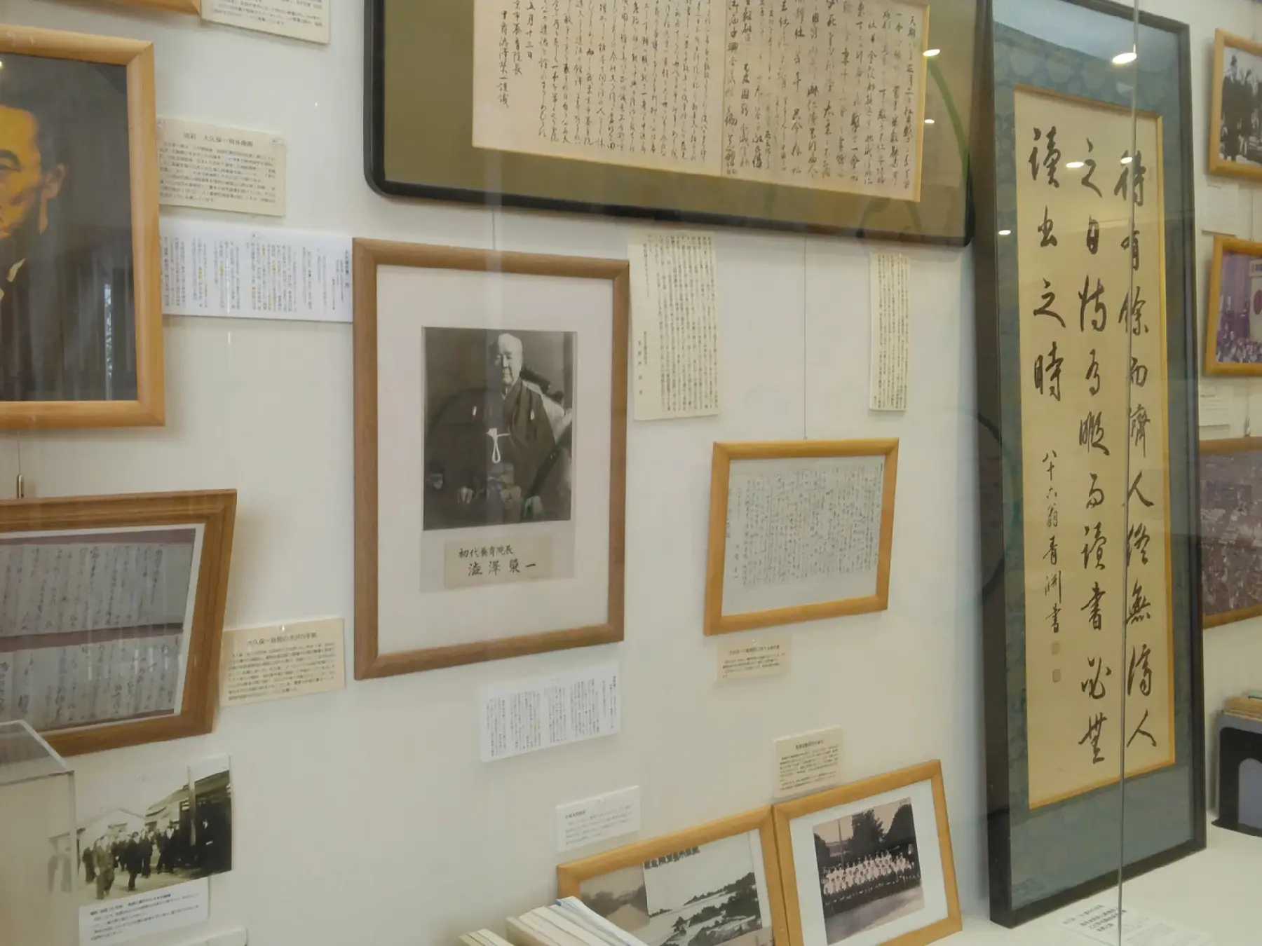実物展示