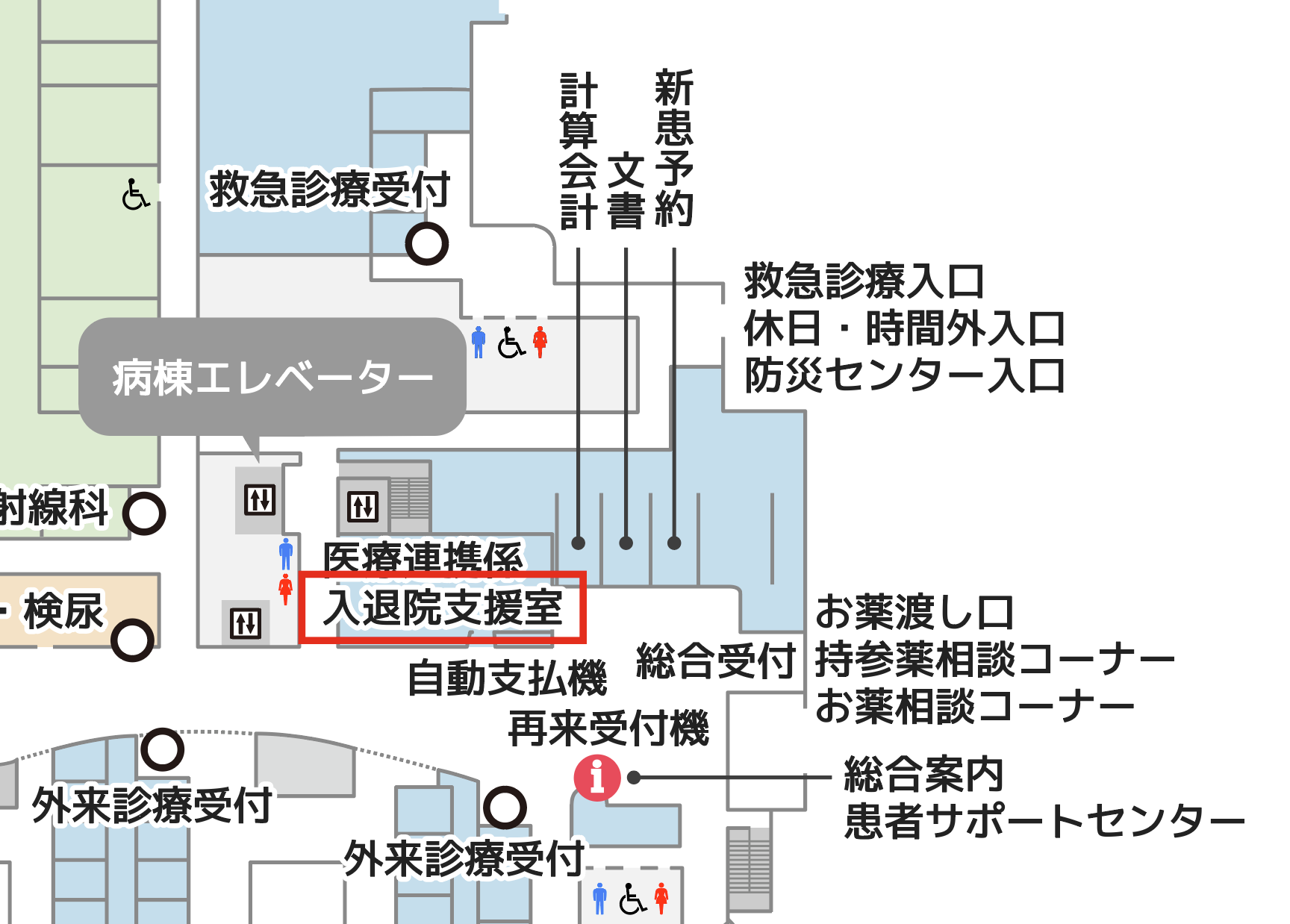がん相談支援センターmap