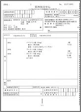 sub01_01