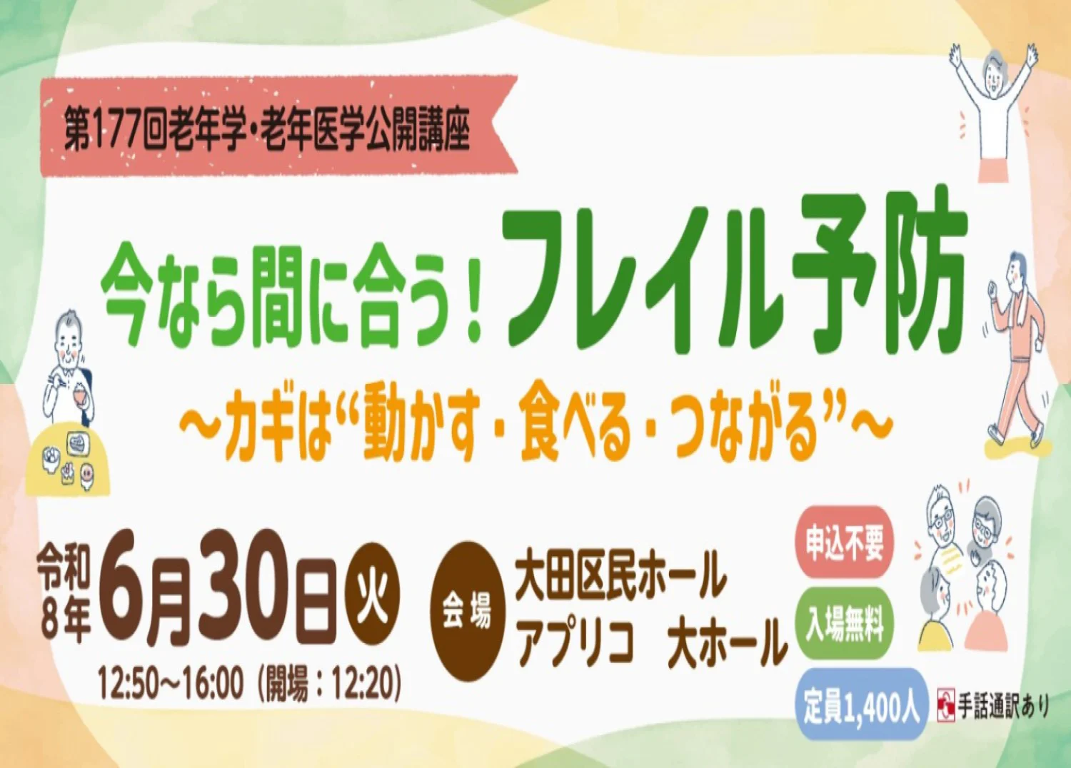 177バナー(スマホ)
