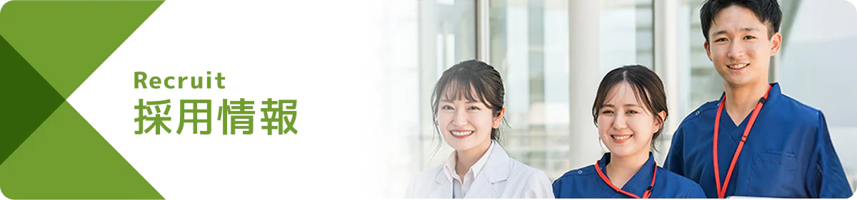 TOP_採用情報_バナー