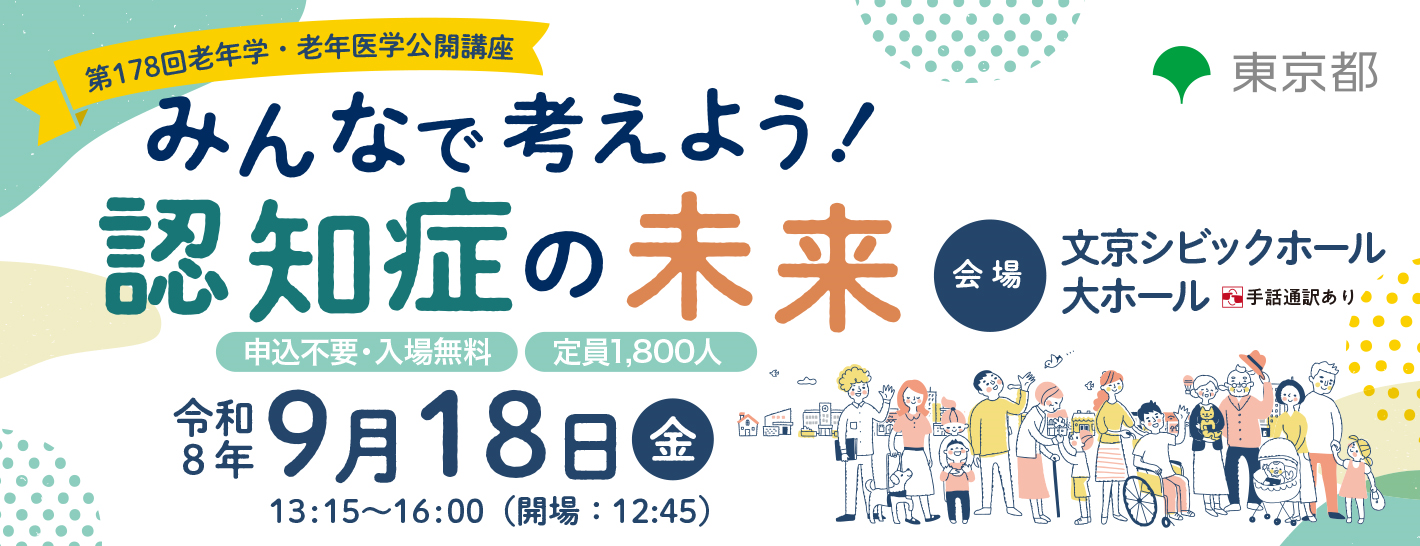 HPバナー （共通）