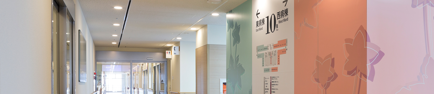 診療科・センター・部門
