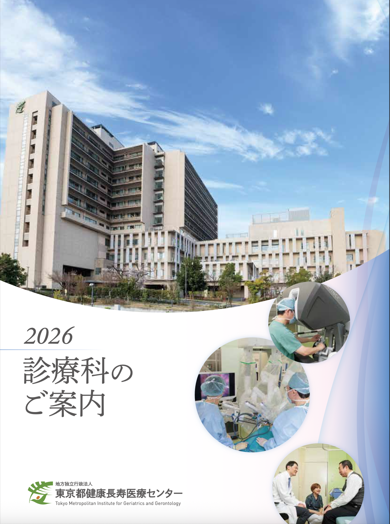 スクリーンショット 2026-06-09 15.25.44