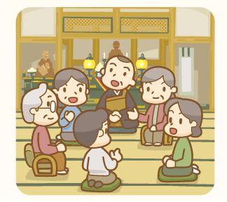 対話