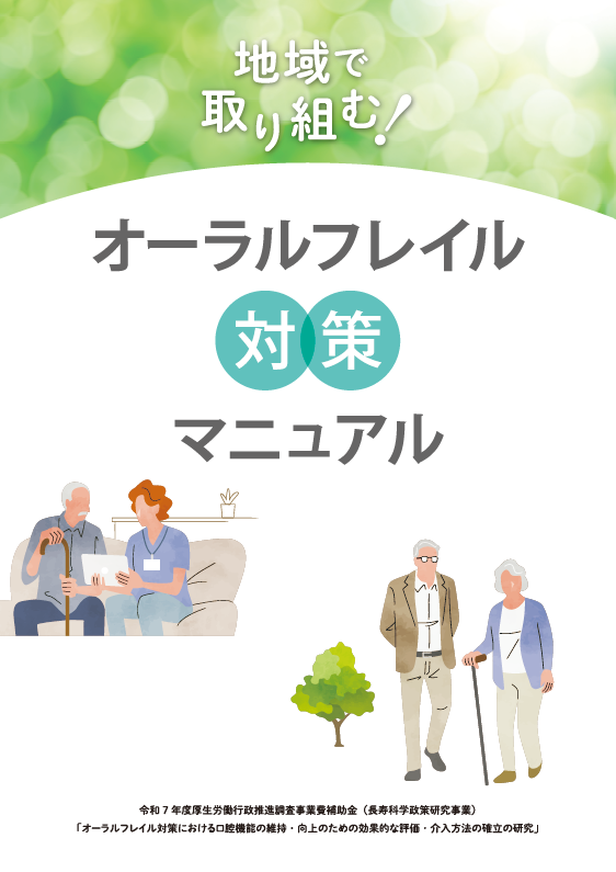 スクリーンショット 2026-07-21 182808