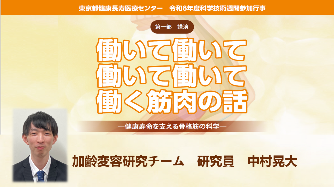 YouTubeサムネ２