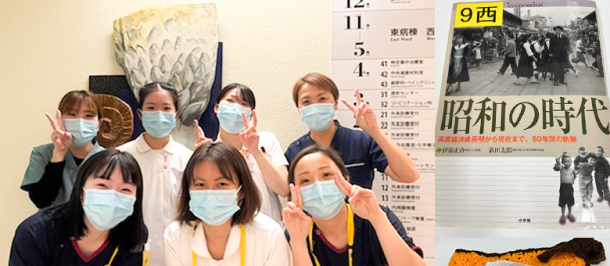 9f-西病棟