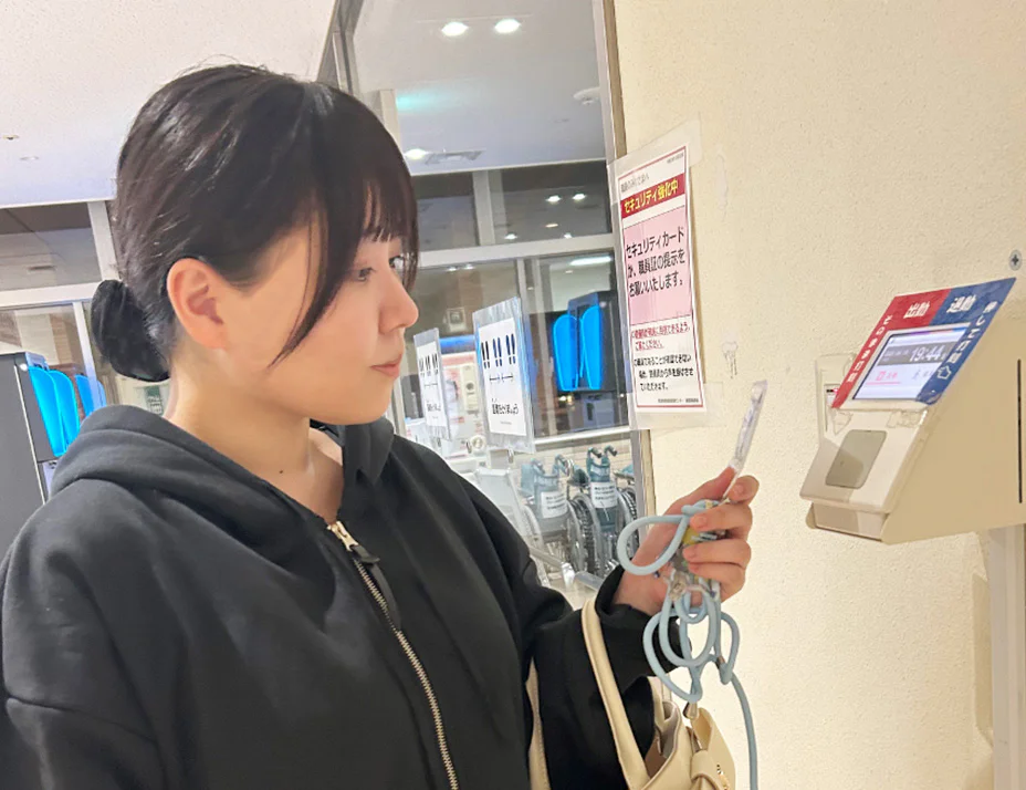 退勤