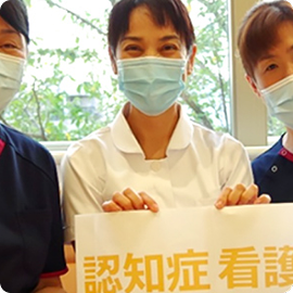 専門・認定看護師、特定看護師、診療看護師2