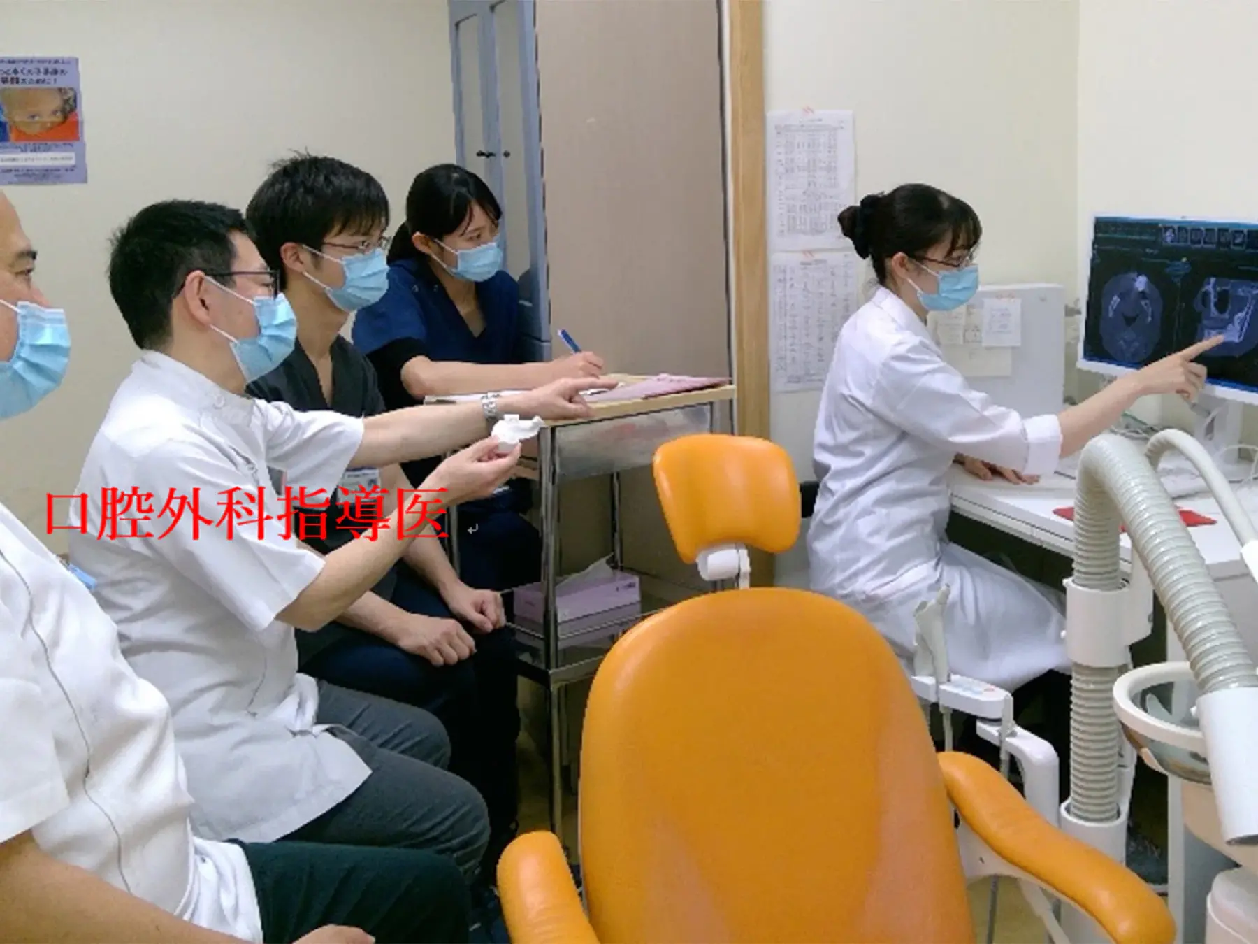 歯科_臨床研修_6