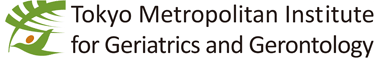 Tokyo Metropolitan Institute for Geriatrics and Gerontology (TMIG)