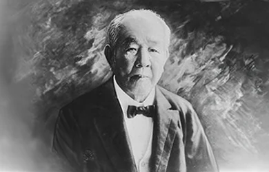 センターの歴史