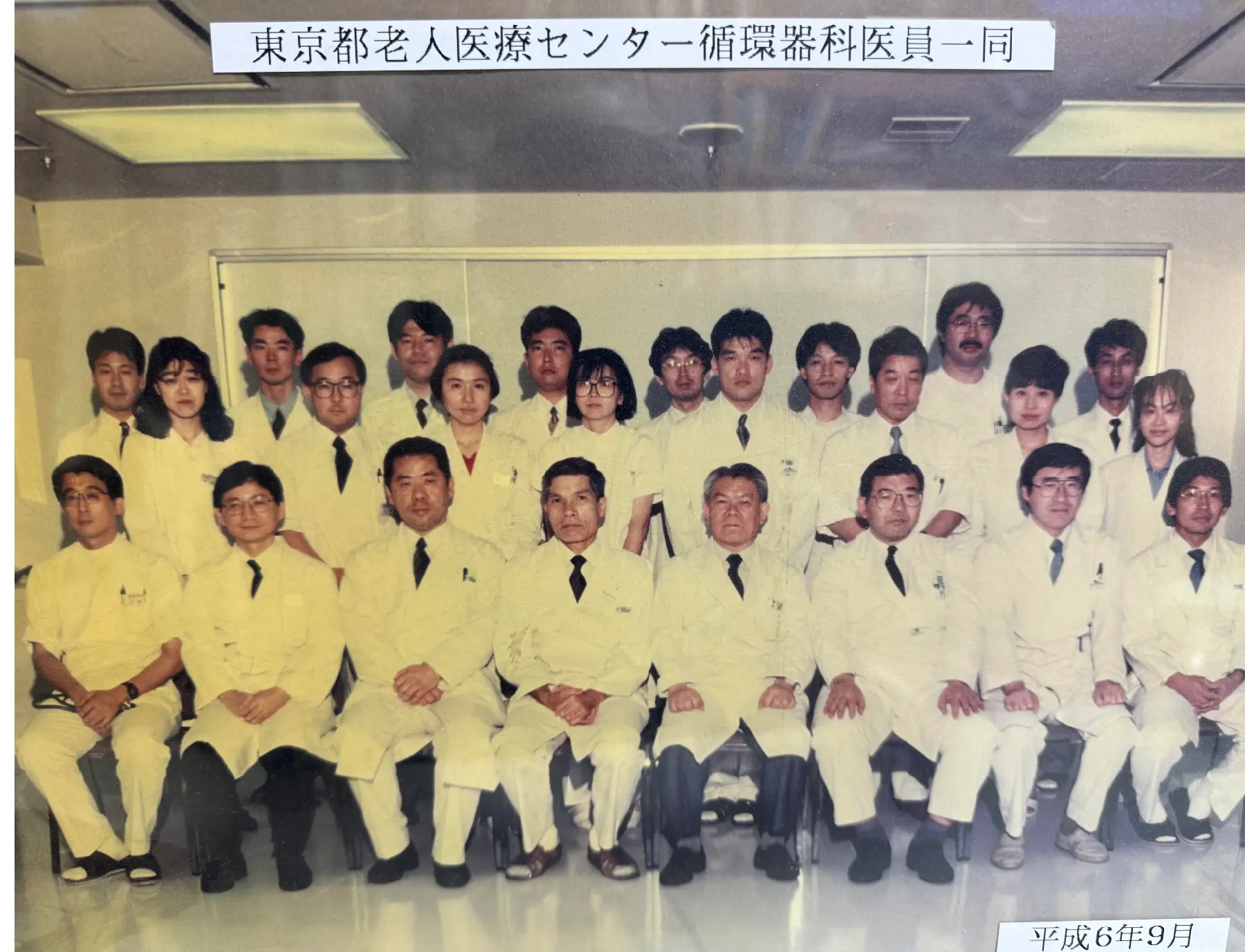 循環器_集合写真