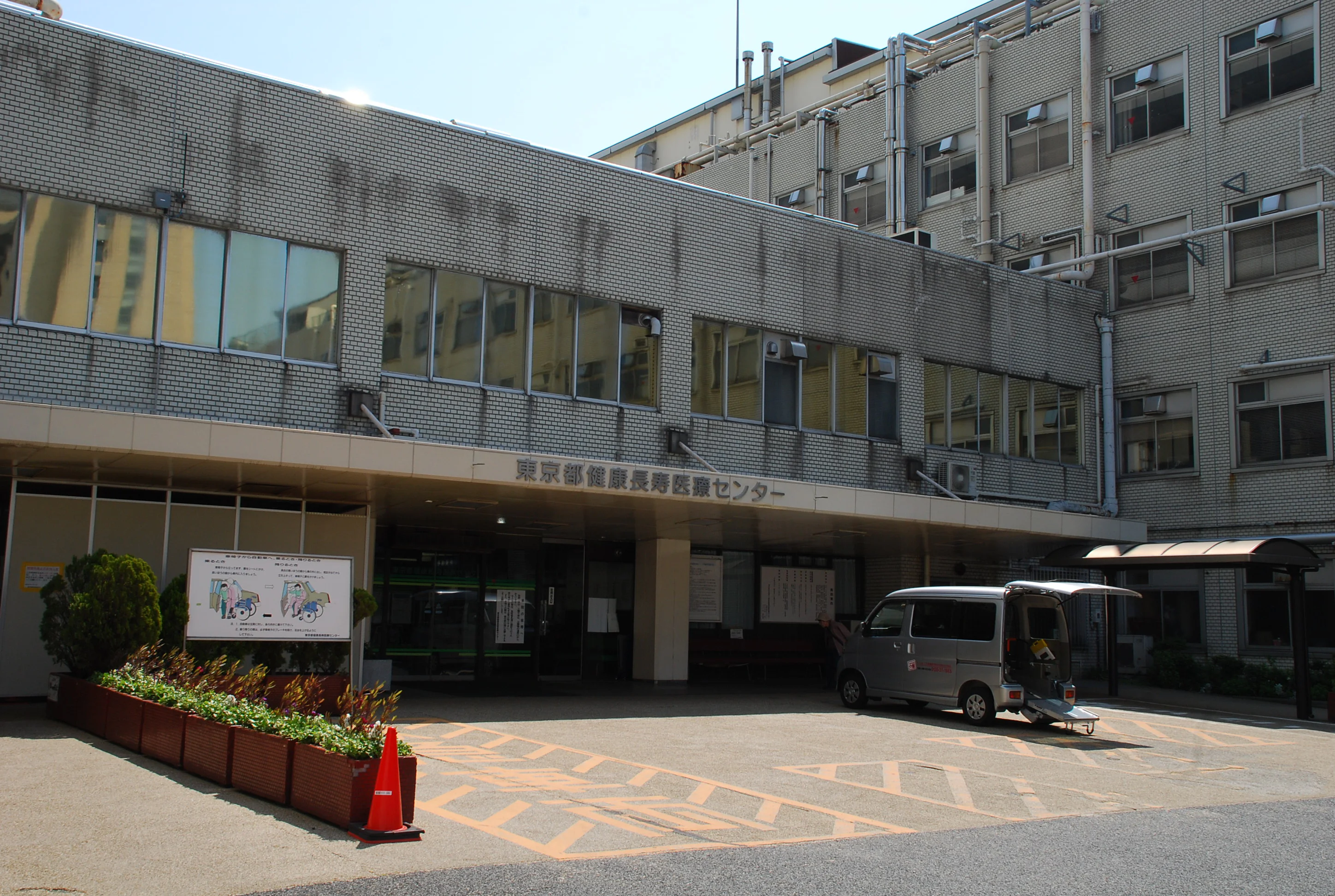 -医療と研究の融合-平成21年～平成25年