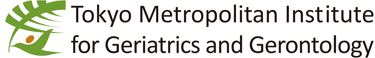 Tokyo Metropolitan Institute for Geriatrics and Gerontology (TMIG)