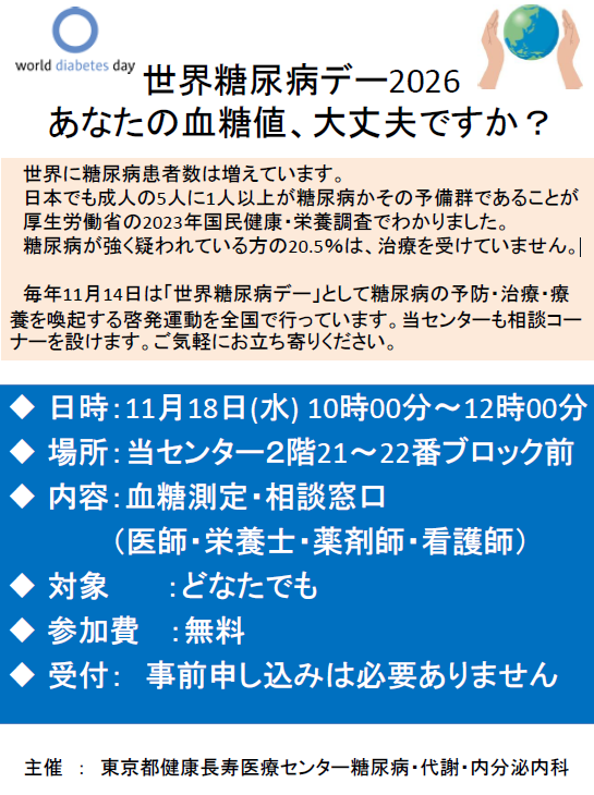ポスター