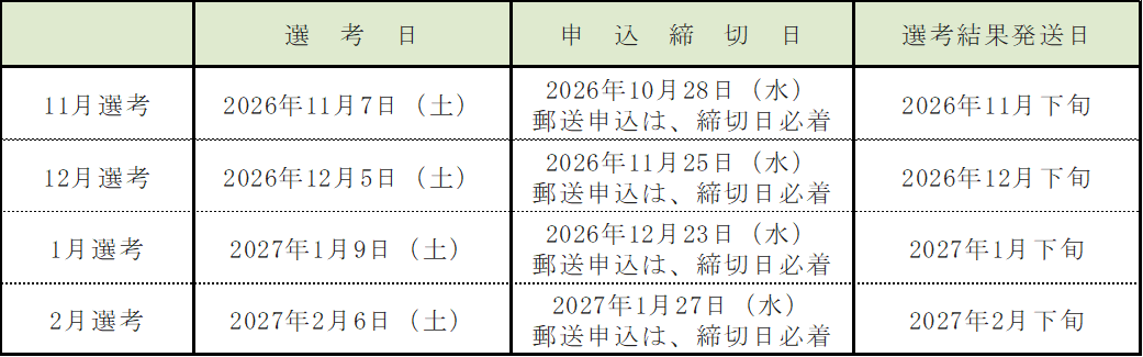 1790827054900