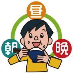 お正月料理02