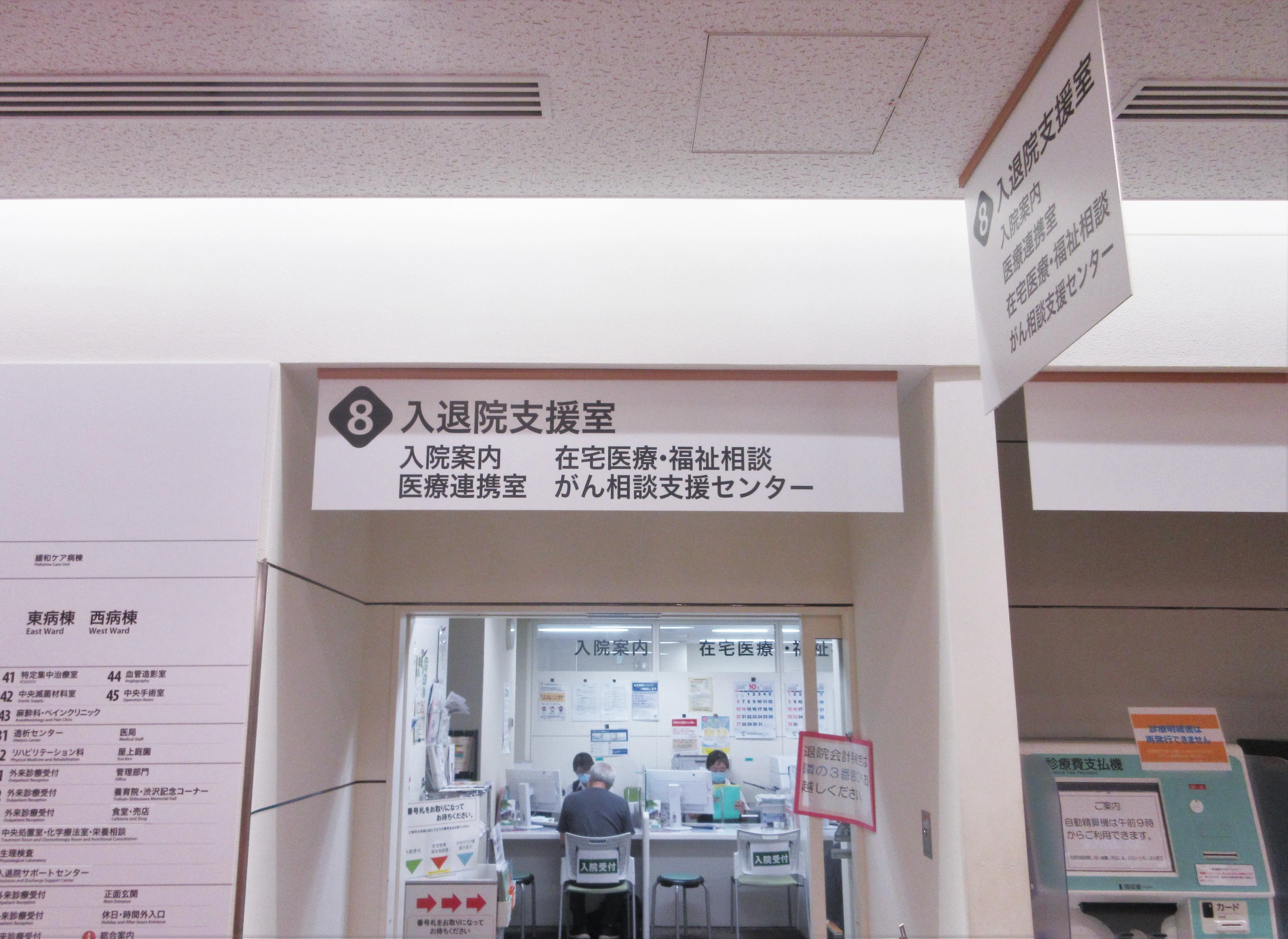 緩和ケア内科07
