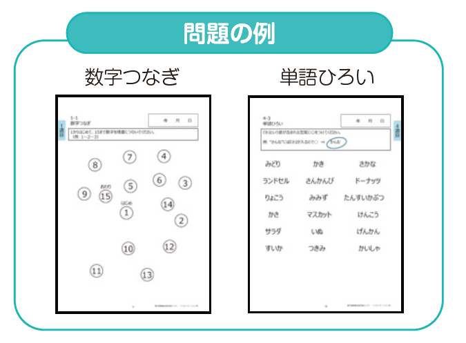 ホームレクササイズ01