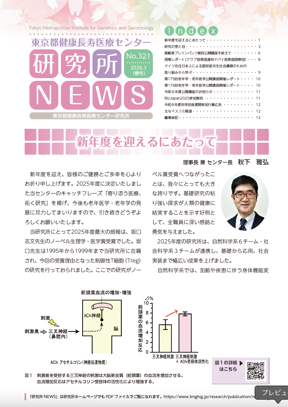 スクリーンショット 2026-06-12 10.41.33