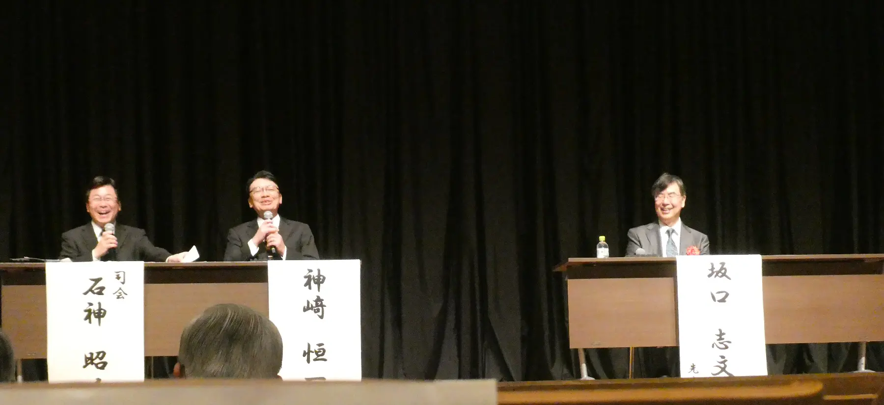 特別講演会③