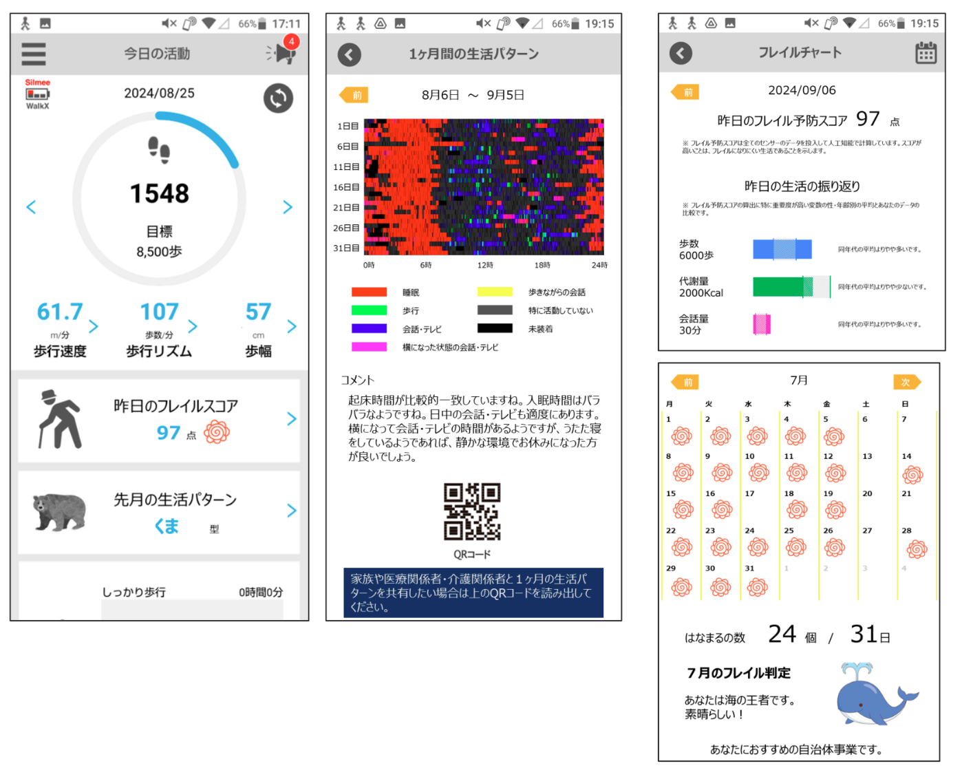 スクリーンショット 2026-06-12 10.54.46