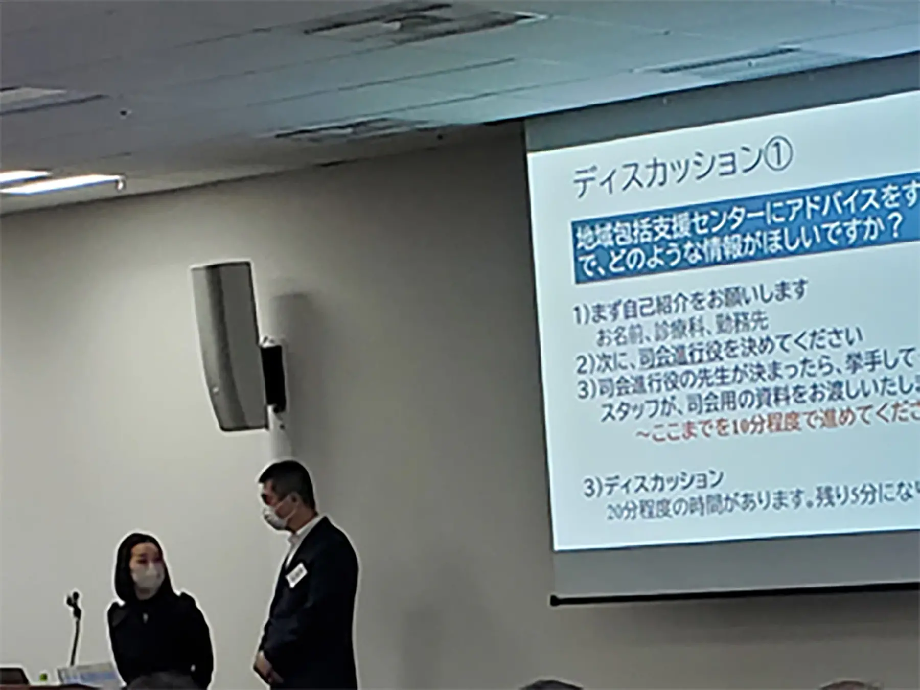 東京都認知症サポート医等フォローアップ研修