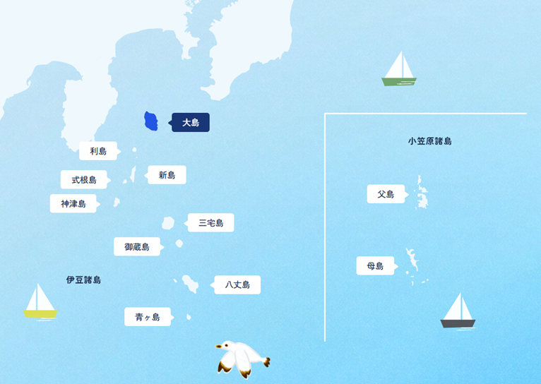 東京都の離島02