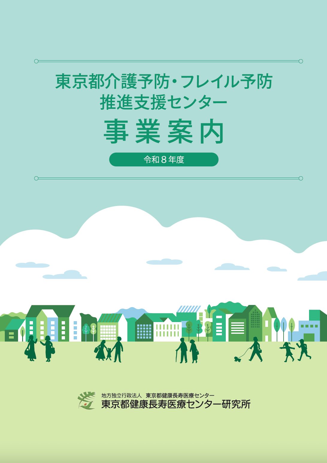スクリーンショット 2026-06-10 14.09.21