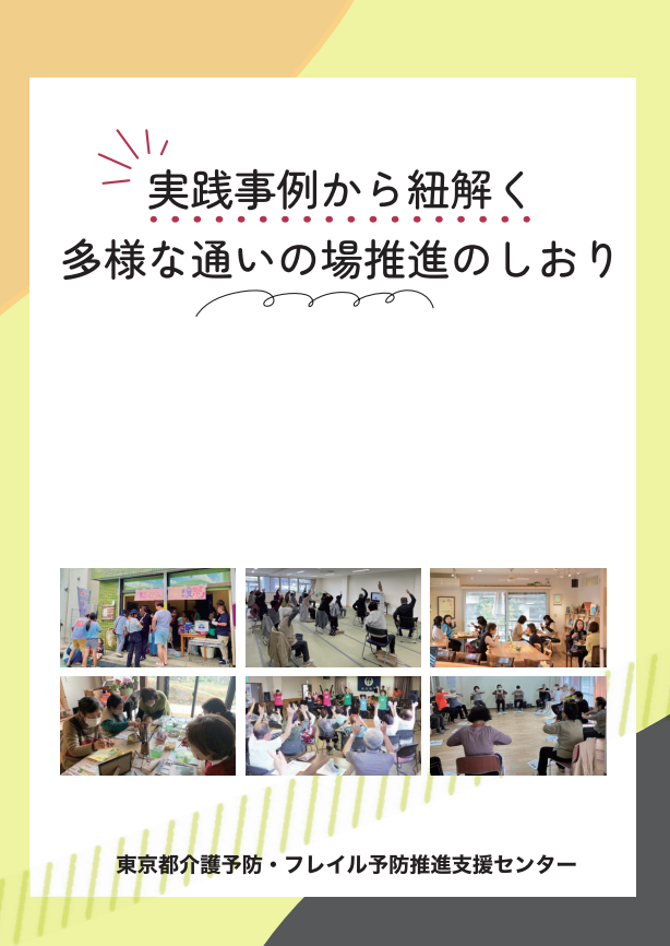 スクリーンショット 2026-06-16 11.43.28