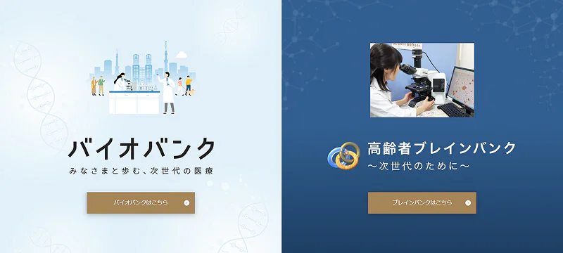 バンク