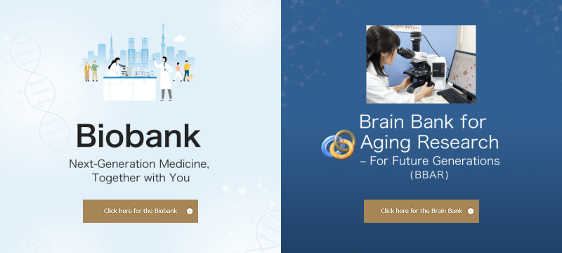 biobank-the Brain Bank for Aging Research