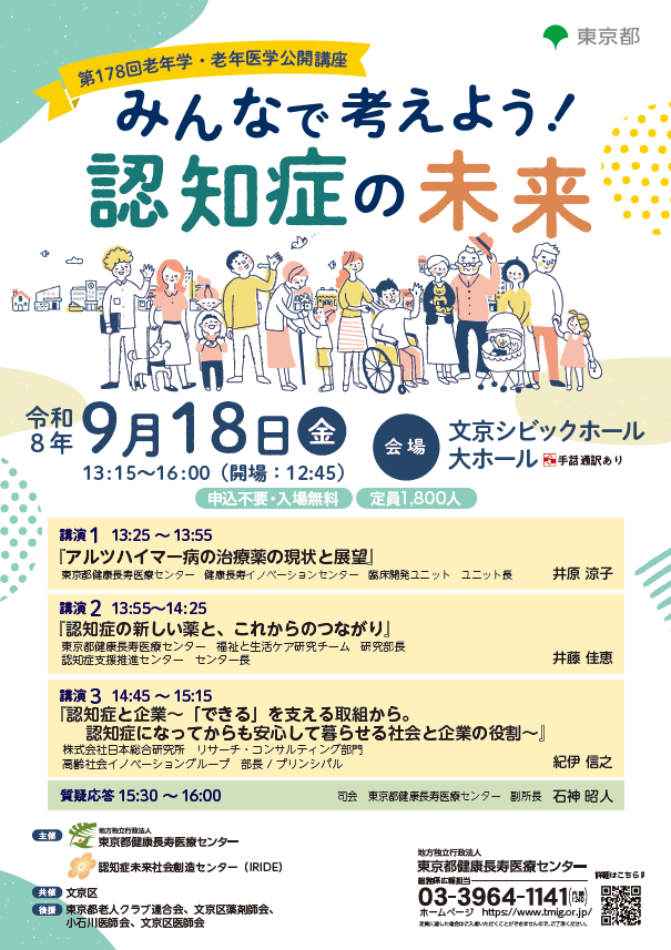コメント 2026-07-13 152952