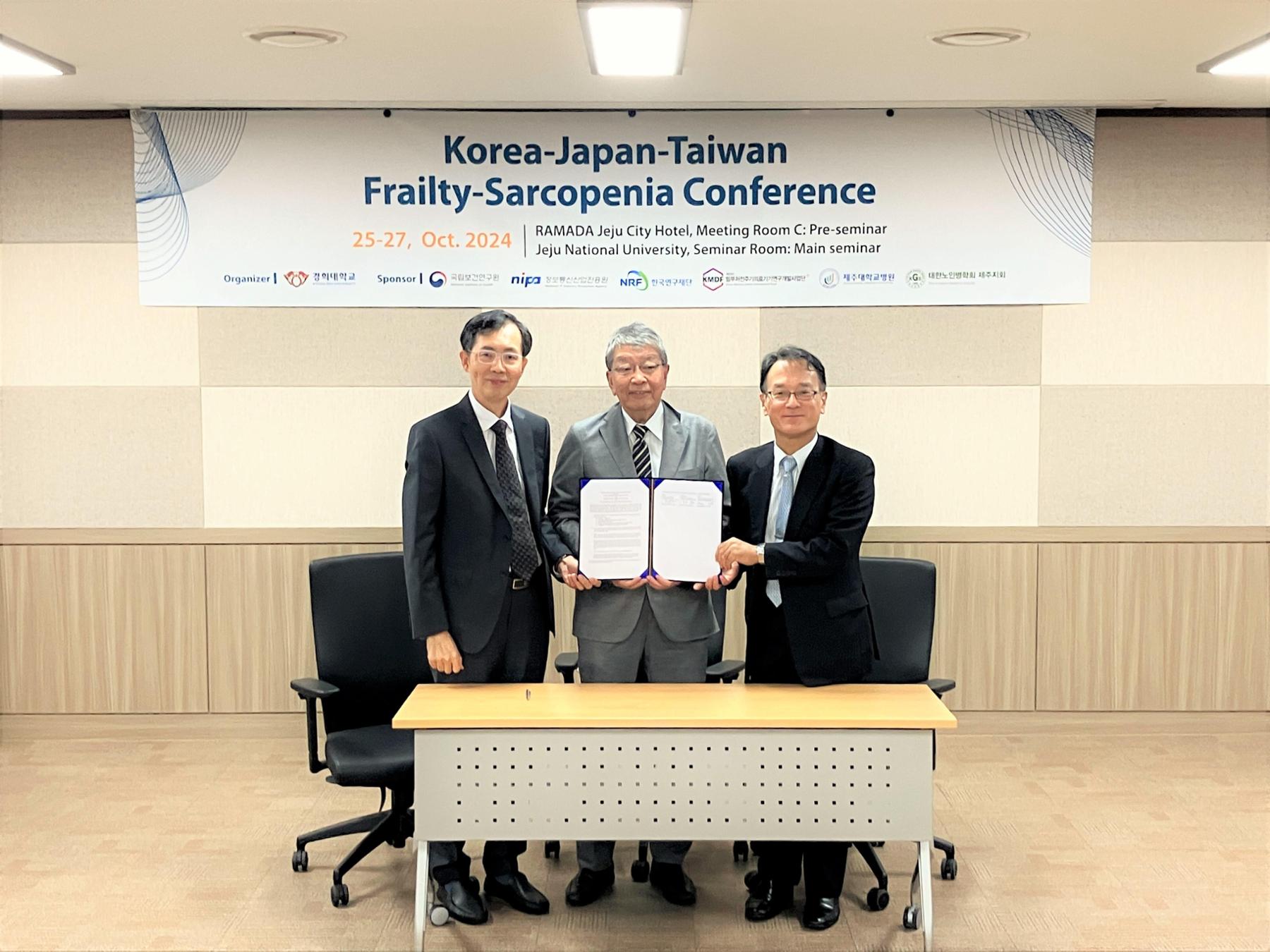 韓国・慶熙大学医学部、国立長寿医療研究センターと学術・教育交流に関するMOU締結