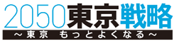 『アプリを活用した高齢者の健康づくり推進事業』に関する連携協定の締結について