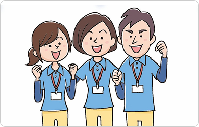 有資格者の方