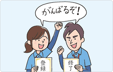 専用ページ